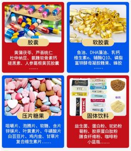 展迅生物科技有限公司OEM