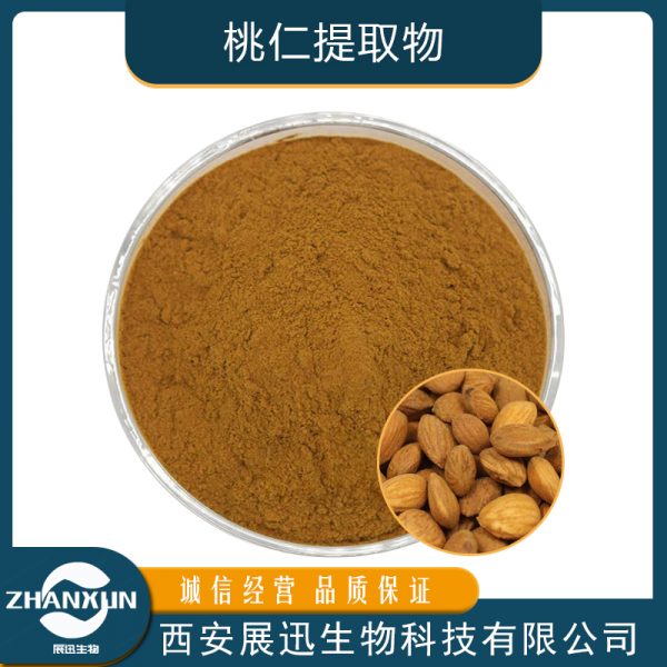 桃仁提取物