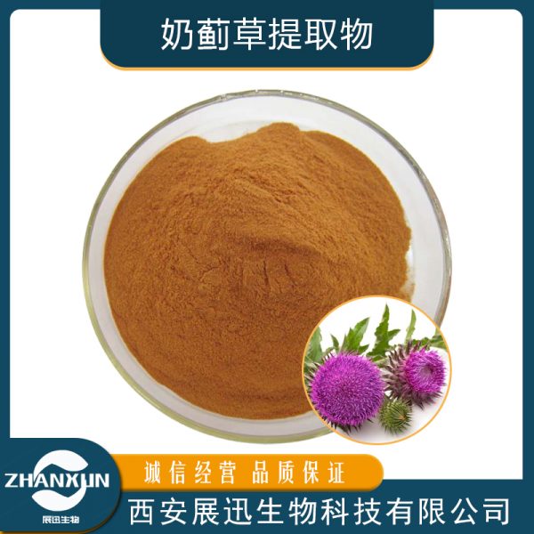 奶蓟草提取物