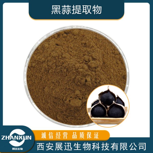 黑蒜提取物