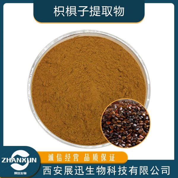枳椇子提取物