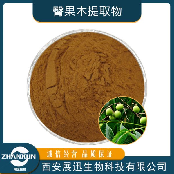 臀果木提取物