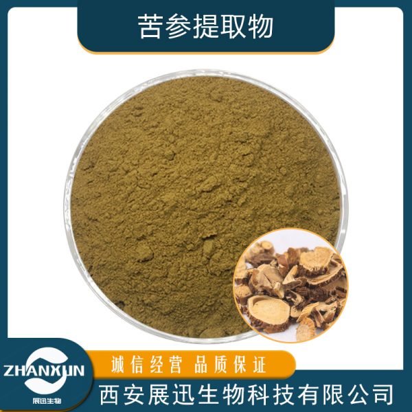 苦参提取物