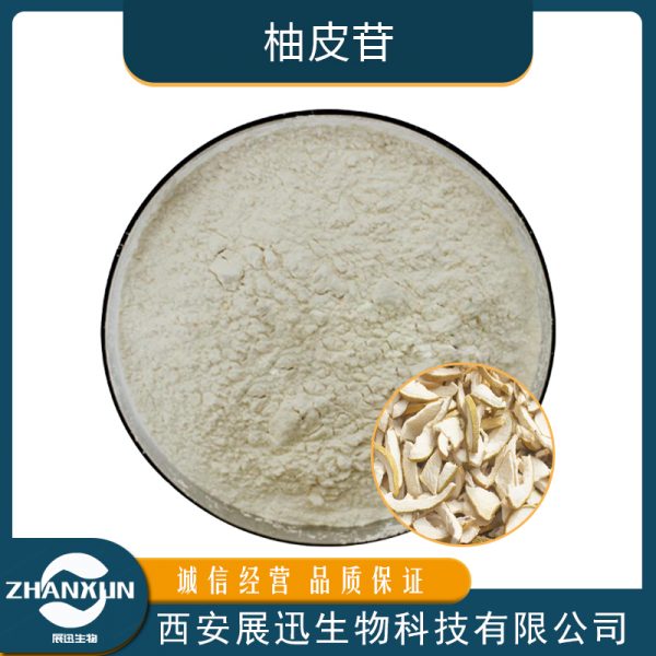 柚皮苷