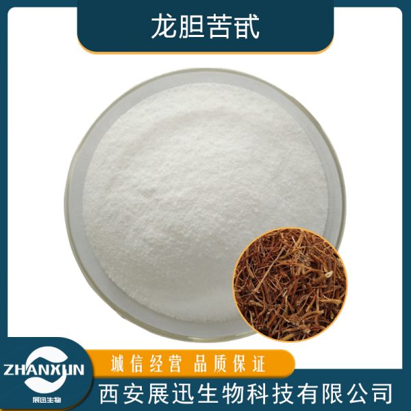 龙胆苦甙