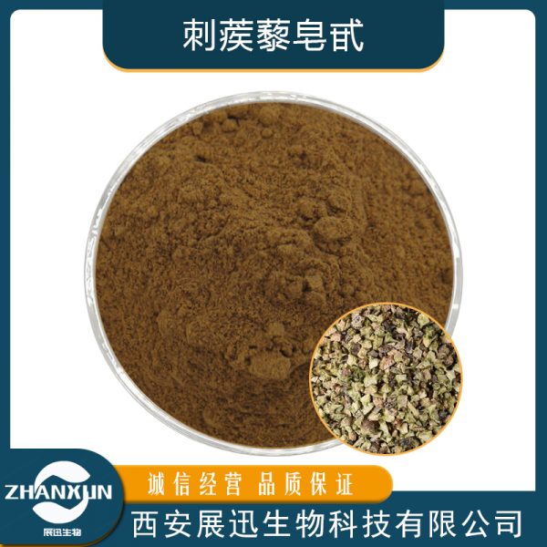 刺蒺藜皂甙