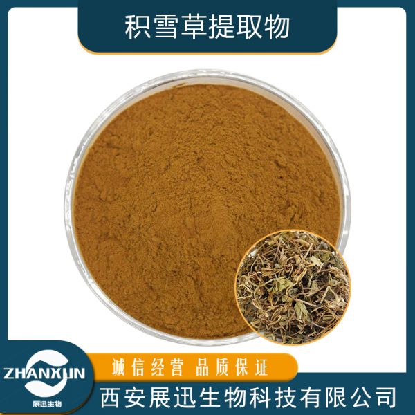 积雪草提取物