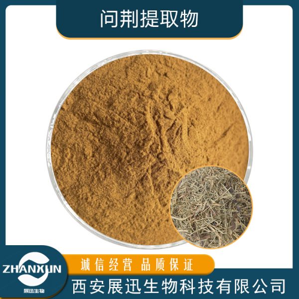 问荆提取物