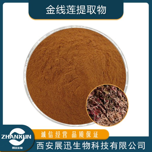 金线莲提取物