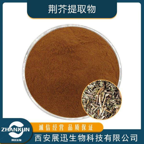 荆芥提取物