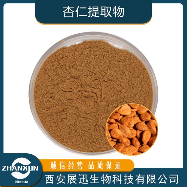 杏仁提取物