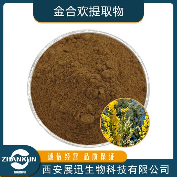 金合欢提取物