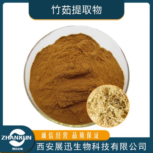 竹茹提取物