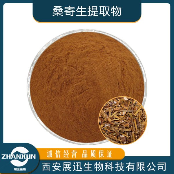 桑寄生提取物