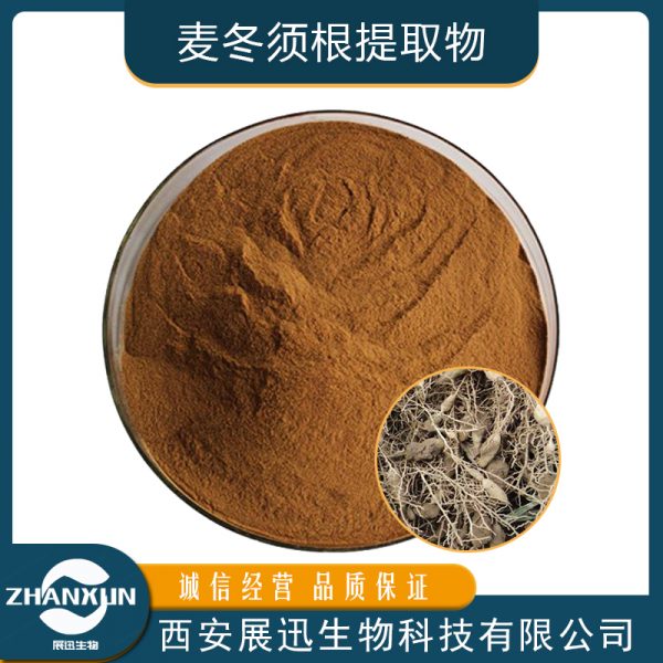 麦冬须根提取物