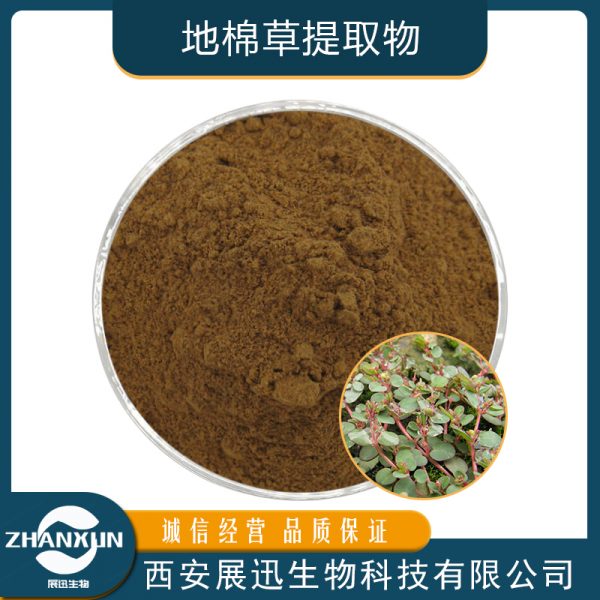 地棉草提取物