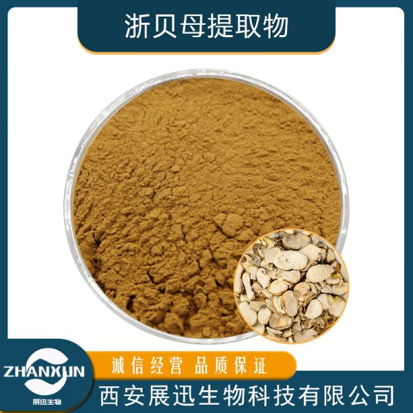 浙贝母提取物