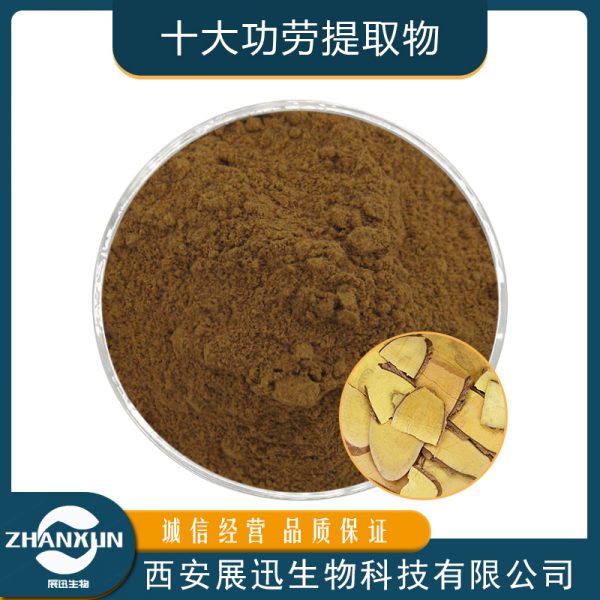 十大功劳提取物
