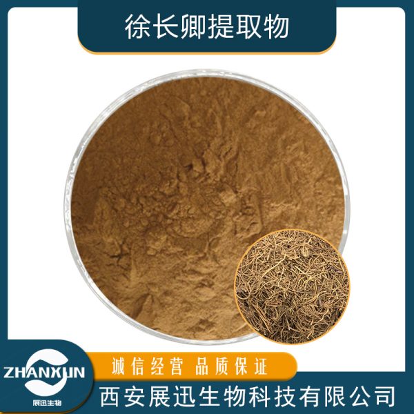 徐长卿提取物