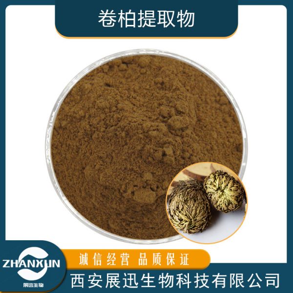 卷柏提取物