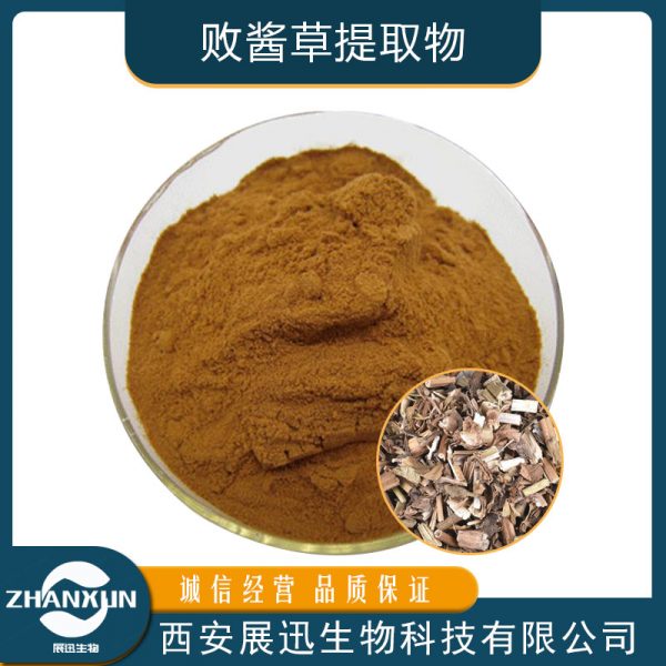 败酱草提取物