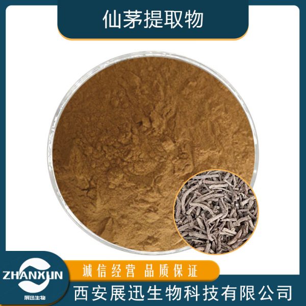 仙茅提取物