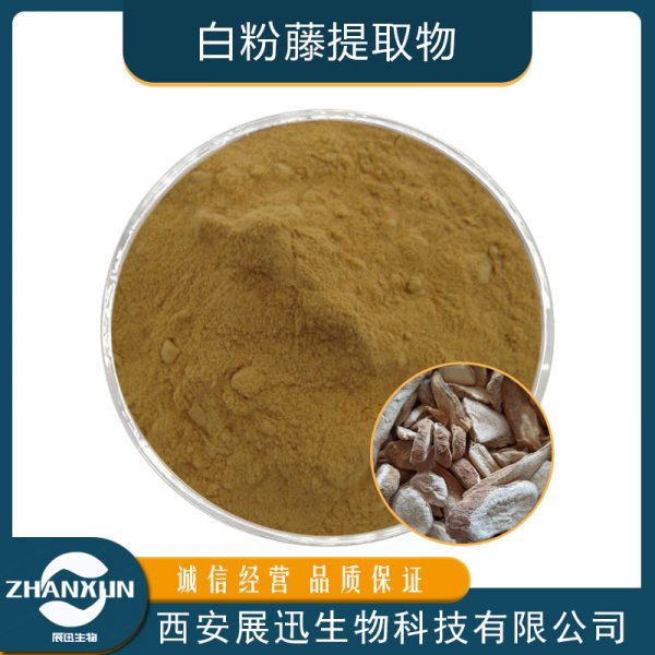 白粉藤提取物