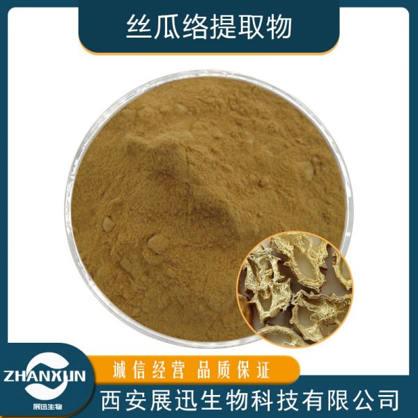 丝瓜络提取物
