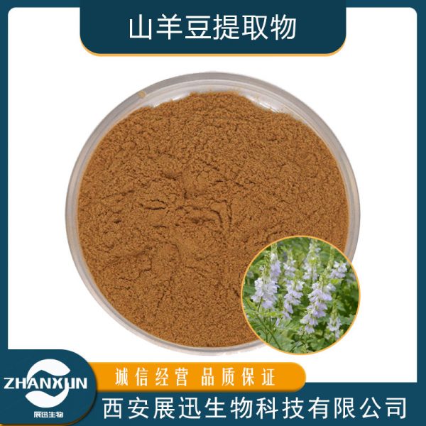 山羊豆提取物
