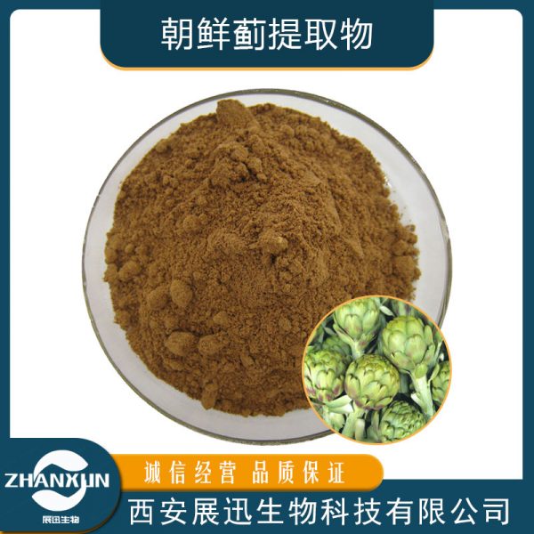 朝鲜蓟提取物