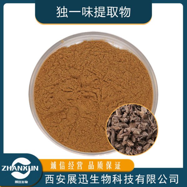 独一味提取物