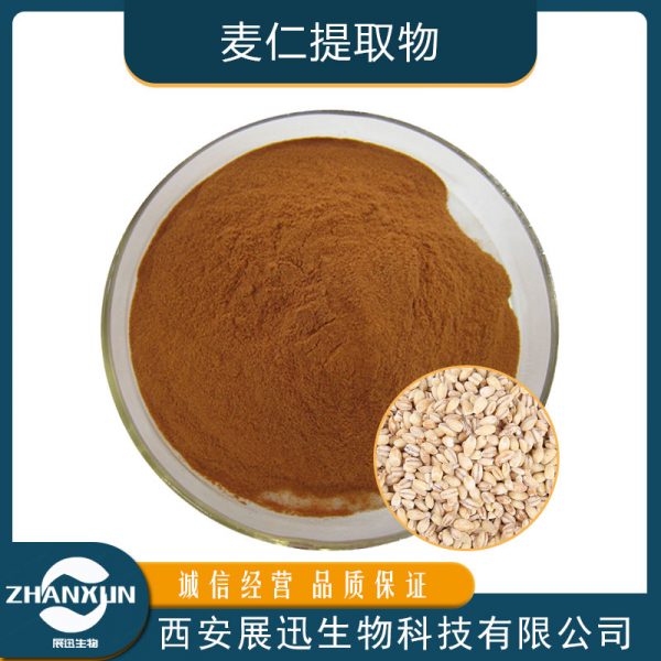 麦仁提取物