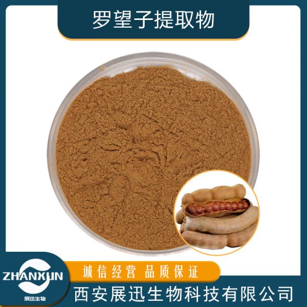 罗望子提取物