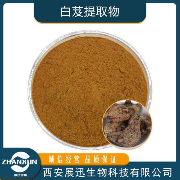 白芨提取物