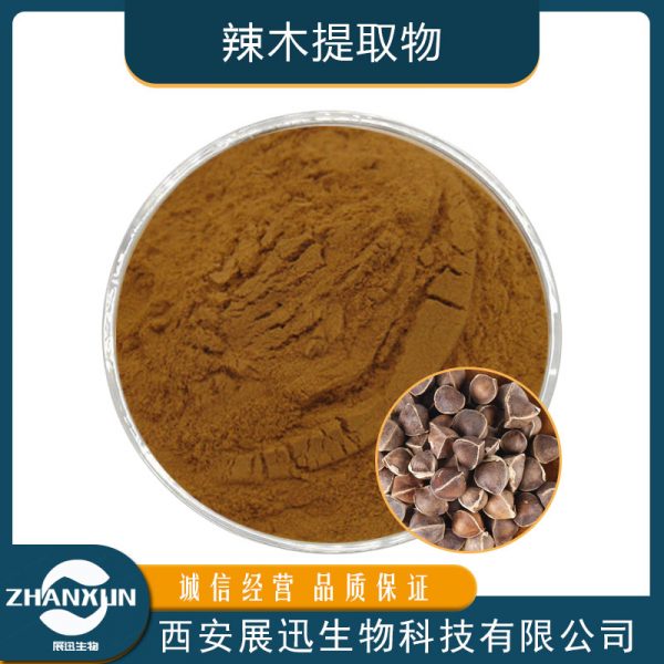 辣木提取物
