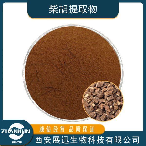 柴胡提取物