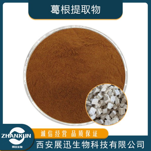 葛根提取物