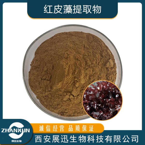 红皮藻提取物
