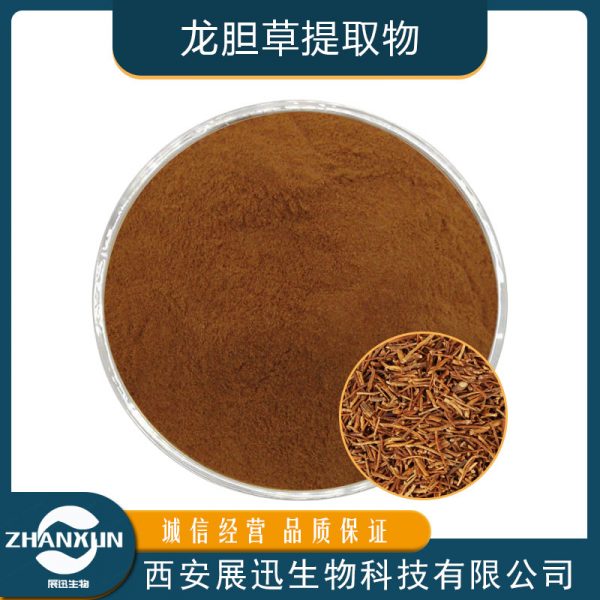 龙胆草提取物