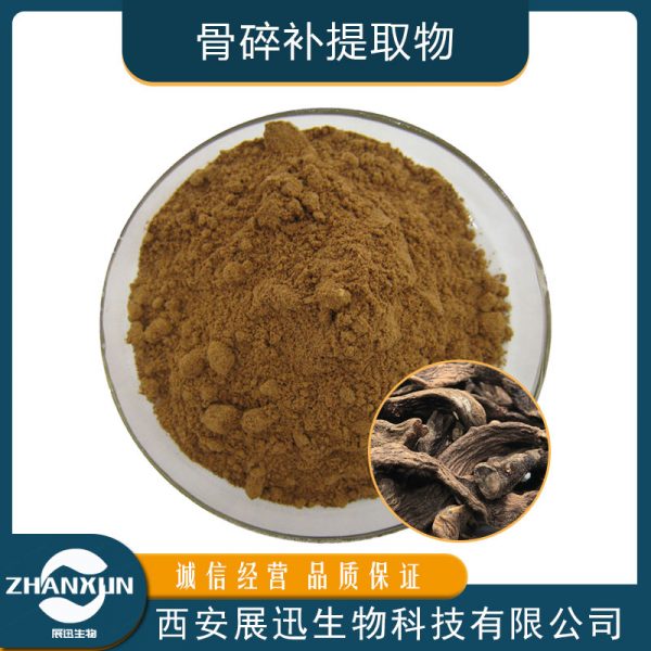 骨碎补提取物