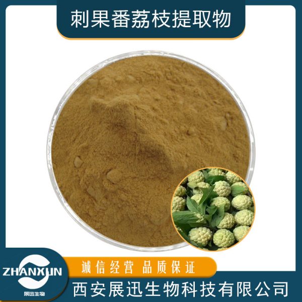 刺果番荔枝提取物