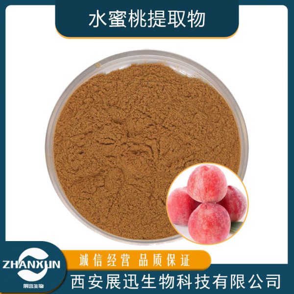 水蜜桃提取物
