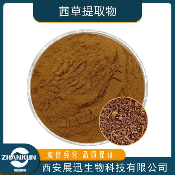茜草提取物