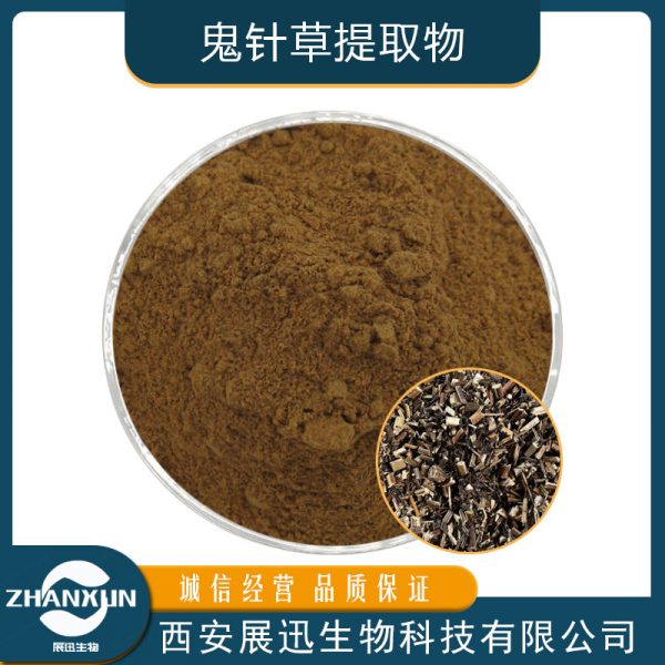 鬼针草提取物