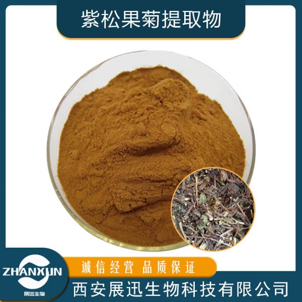 紫松果菊提取物