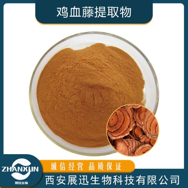 鸡血藤提取物