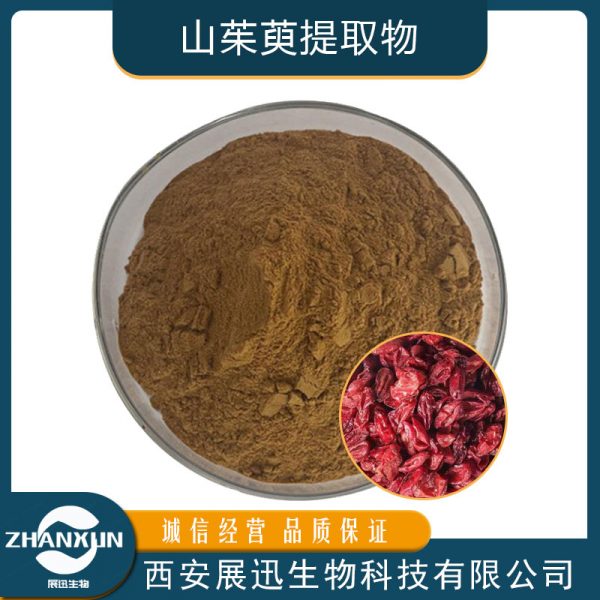 山茱萸提取物