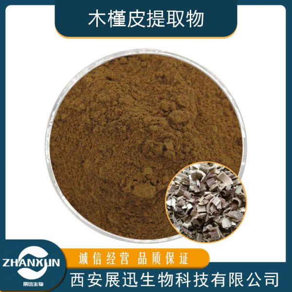 木槿皮提取物