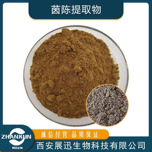 茵陈提取物