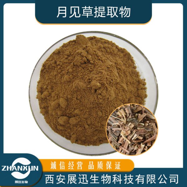 月见草提取物